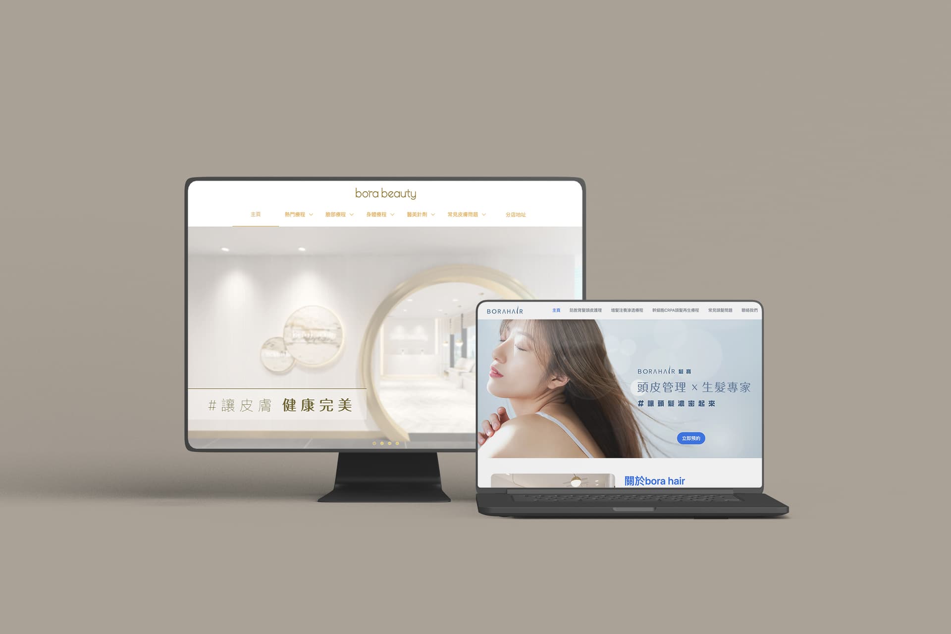 Performant Responsive Web Application Web,CMS,SEO Next.js SEO Website Development Bora Beauty